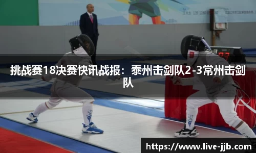 竞技宝官方网站
