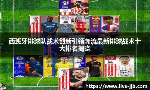 竞技宝登录入口